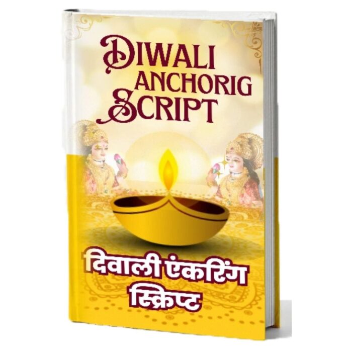 Diwali Anchoring Script