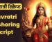 Navratri Anchoring Script